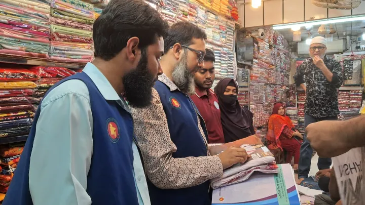 রাজশাহীতে বিএসটিআই’র লাইসেন্সবিহীন ০২টি প্রতিষ্ঠানকে ৫০০০০ জরিমানা